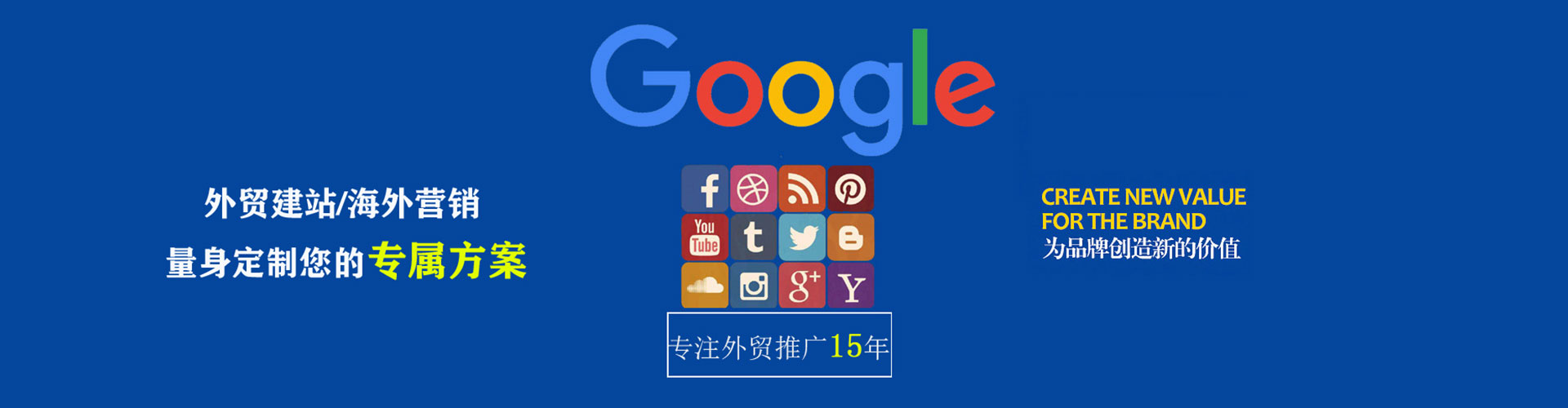 雄安sem运营