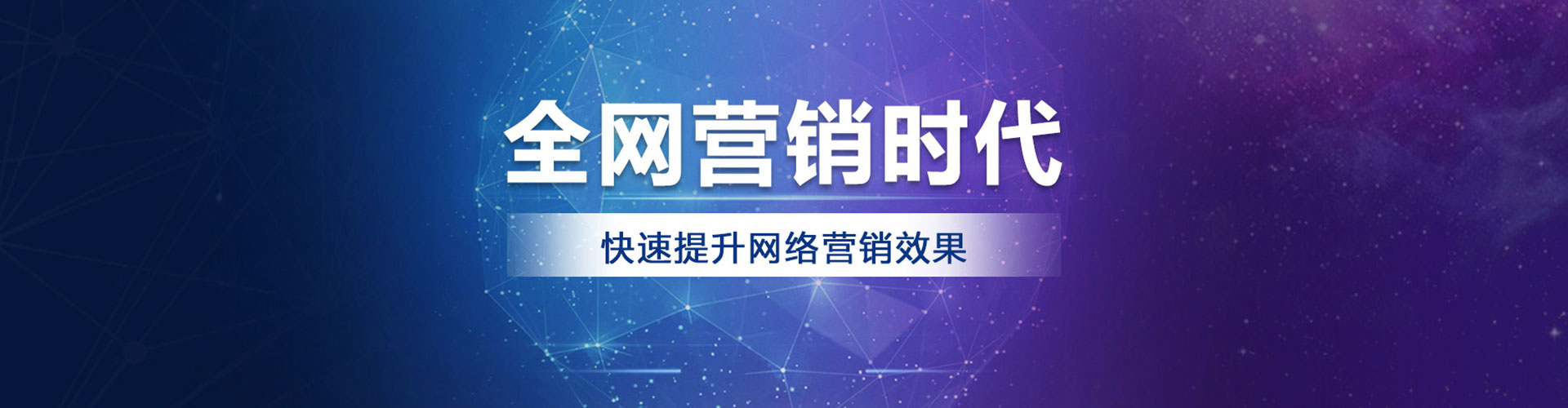 雄安百度推广