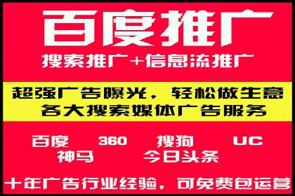 医疗行业SEM优化师实战经验分享——提升品牌知名度和信任度