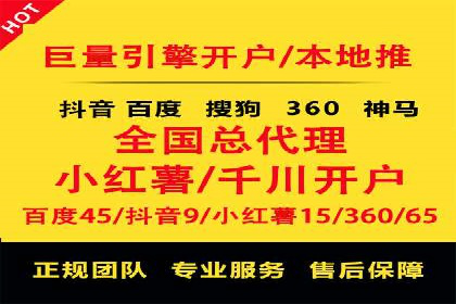 百度推广计费模式案例分享：如何提高广告转化率
