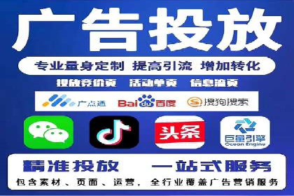 头条信息流平台案例分析
