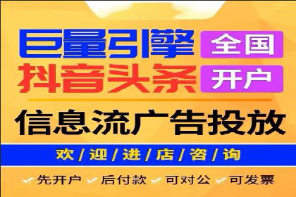 小红书信息流广告的投放效果提升：多维度案例解读
