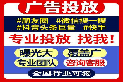 百度推广与社交媒体的结合：一则多渠道营销的成功故事