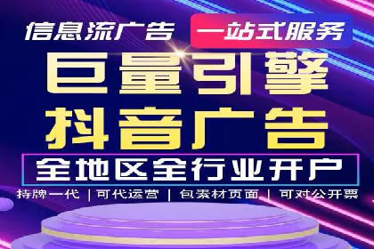 探索SEM竞价代运营公司的服务模式与市场趋势